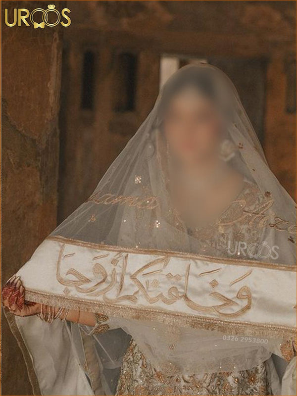 Gul-e-Rana - The Bride’s Blossom