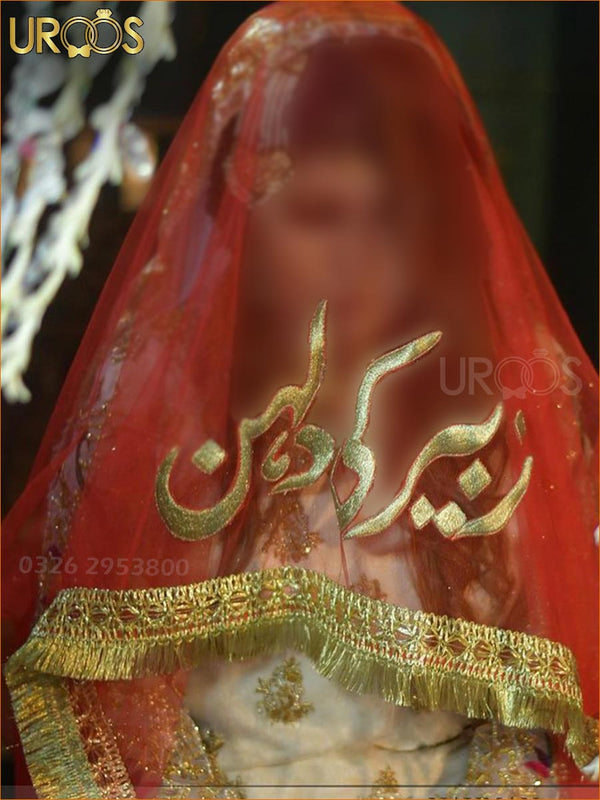 Honor of Nikah – Personalized Bridal Dupatta