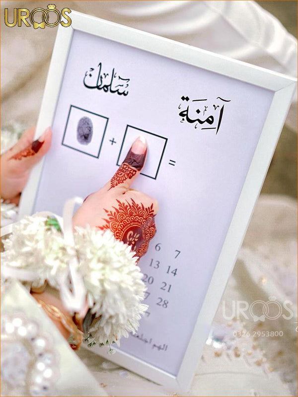 Qalb-e-Wahdat - Nikah Thumbprint Frame