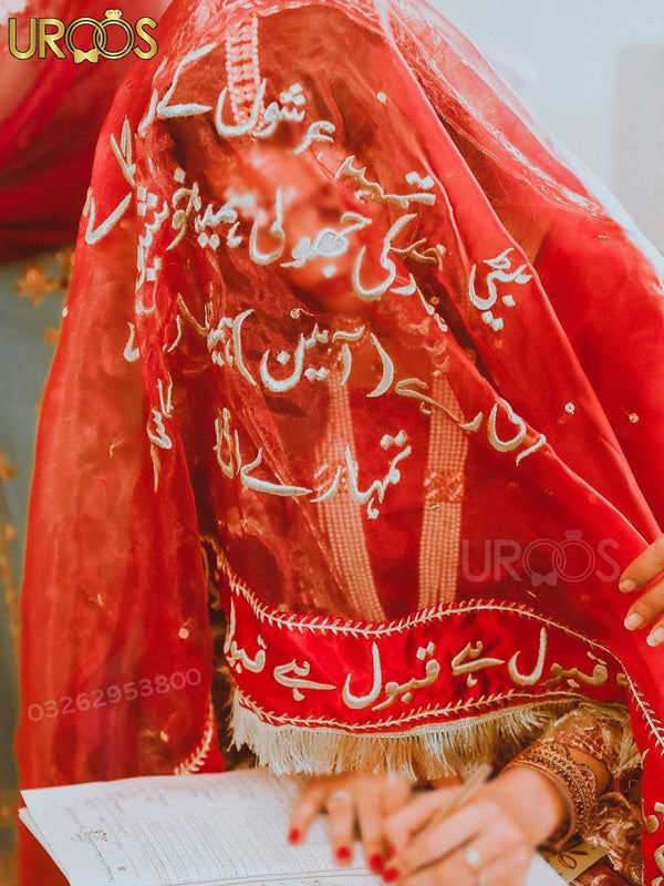 Dua Dupatta – The Blessing Dupatta